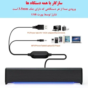 اسپیکر دسکتاپ مدل tws6