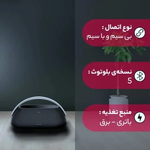 اسپیکر بلوتوثی قابل حمل هارمن کاردن مدل  Go+Play 3 2023