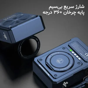 پاوربانک 22.5 وات سوران مدل SO-PO-Q7 Pro ظرفیت 10000 میلی‌آمپرساعت