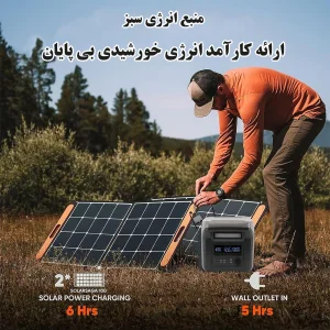 پاور استیشن 1500 وات مدل multi power-220w ظرفیت 84000 میلی آمپر
