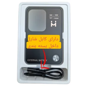 پاوربانک 20وات مدل MH10 ظرفیت 10000 میلی آمپر ساعت