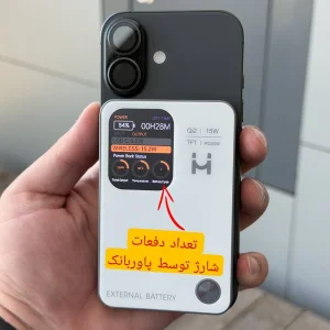پاوربانک 20 وات مدل MH5 ظرفیت 5000 میلی‌آمپرساعت