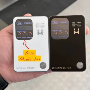 پاوربانک 20 وات مدل MH5 ظرفیت 5000 میلی‌آمپرساعت