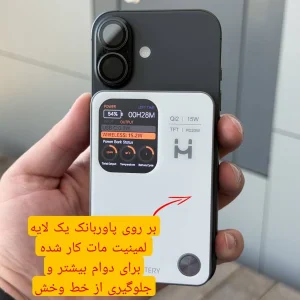 پاوربانک 20 وات مدل MH5 ظرفیت 5000 میلی‌آمپرساعت
