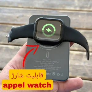 پاوربانک 20 وات مدل MH5 ظرفیت 5000 میلی‌آمپرساعت