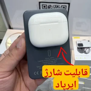 پاوربانک 20 وات مدل MH5 ظرفیت 5000 میلی‌آمپرساعت