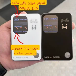 پاوربانک 20 وات مدل MH5 ظرفیت 5000 میلی‌آمپرساعت