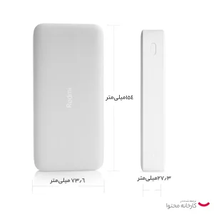 پاوربانک مدل PB200LZM ظرفیت 20000 میلی آمپر ساعت