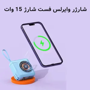 پاوربانک 22.5 وات سوران مدل SO-HM200 ظرفیت 20000 میلی‌آمپرساعت