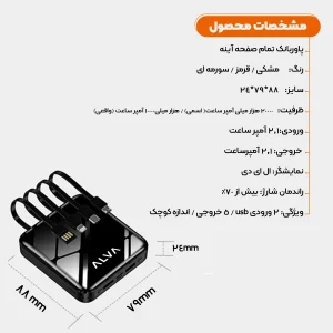 پاوربانک آلوا مدل 2205185S ظرفيت 10000 ميلی آمپر ساعت
