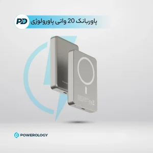 پاور بانک پاورلوژی مدل A34-ti ظرفیت 10000 میلی آمپر ساعت