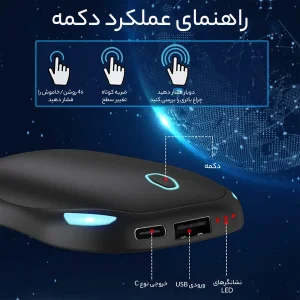 پاوربانک مدل OT-91 ظرفیت 5000 میلی آمپر ساعت بسته 2 عددی