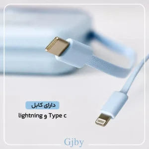 پاوربانک 22.5 وات جیبی مدل Oq R56J ظرفیت 10000 میلی‌آمپرساعت به همراه کابل 2 عدد لایتنینگ و usb-c