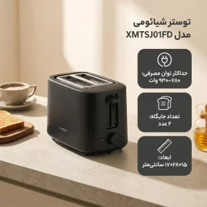 توستر 2 اسلایس شیائومی مدل توستر Xiaomi Toaster UK XMTSJ01FD