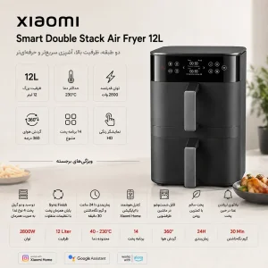 هواپز 12 لیتر شیائومی مدل MAF-DS1201