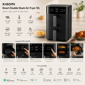 هواپز 12 لیتر شیائومی مدل MAF-DS1201