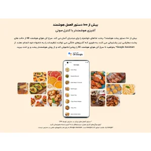 هواپز شیائومی مدل MAF02