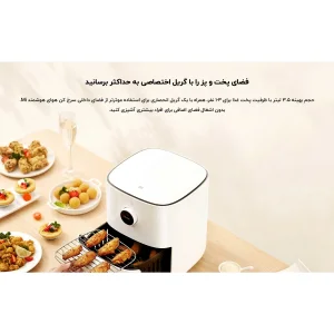 هواپز شیائومی مدل MAF02