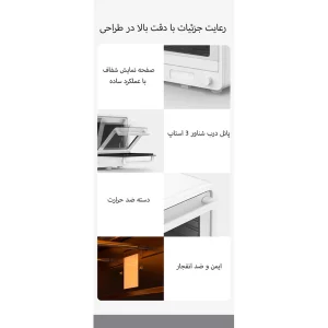 آون توستر ۴۰ لیتری میجیا مدل MKX05M-T001