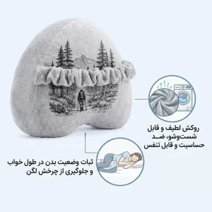 بالش بین زانویی طبی مدل کوهنورد