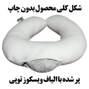 بالش دور گردنی رنس مدل P7-10612