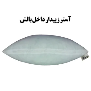 بالش طبی رنس مدل P21-10005