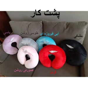بالش دور گردنی دل لونا طرح چشمک کد 029