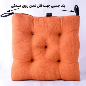زیرنشیمنی مدل 0125