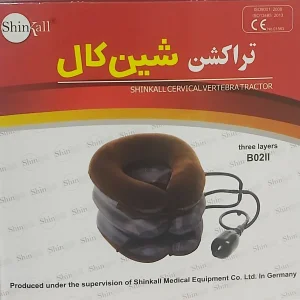 بالش دور گردنی شین کال مدل تراکشن بادی کد B0211