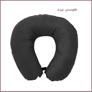 بالش دور گردنی مدل nu-sh1123