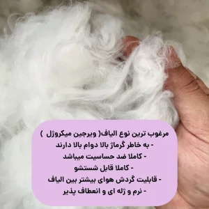 بالش طبی مدل نانوژل تنفسی سایز 60x40 سانتیمتر