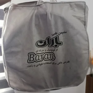 زیرنشیمنی طبی باران مدل اداری ارگونومی پلاس