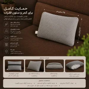 پشت کمری طبی مدل PK 01 مجموعه 6 عددی