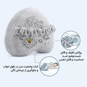 بالش بین زانویی طبی مدل ارواح