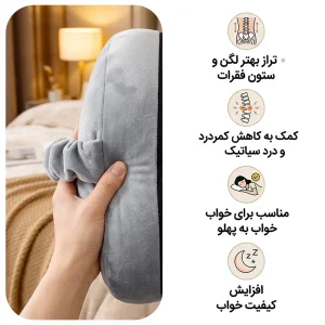 بالش بین زانویی طبی مدل ارواح