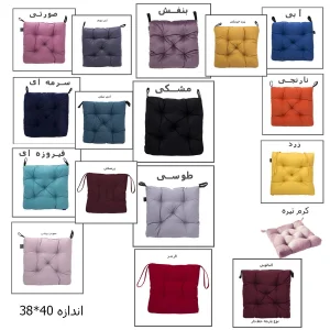 زیرنشیمنی مدل NU-00790