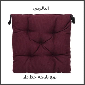 زیرنشیمنی مدل NU-00790