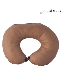 بالش دور گردنی مدل K-60