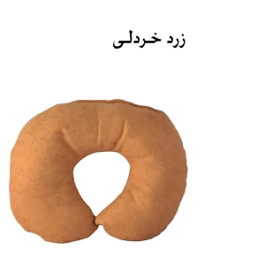 بالش دور گردنی مدل K-60