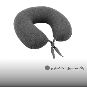 بالش دور گردنی طبی مدل DG 01