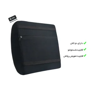 پشت کمری طبی مدل ارگونومیک کد 5345435435