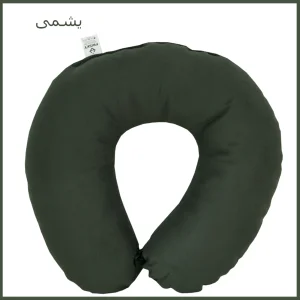 بالش دور گردنی فیریسکی مدل NU-1205