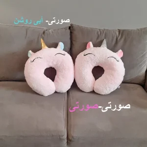 بالش دور گردنی دل لونا طرح تکشاخ کد 038