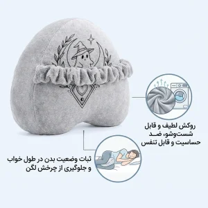بالش بین زانویی طبی مدل روح
