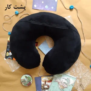 بالش دور گردنی دل لونا مدل ماه و ستاره کد 022