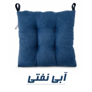 زیرنشیمنی طبی مدل BM4 مربعی بسته 4 عددی