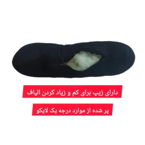 زیرنشیمن طبی باران مدل اداری