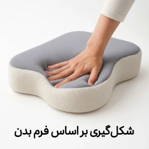 بالش طبی کاواماسک مدل P84 به همراه چشم بند