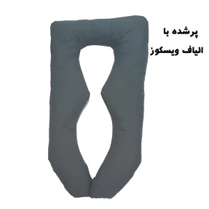 بالش بارداری مدل Soft