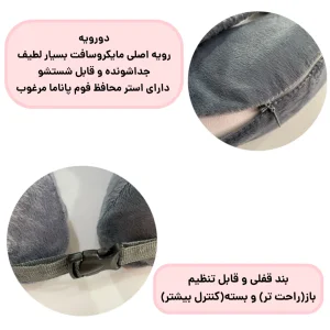 بالش دورگردنی طبی مدل مموری پلاس